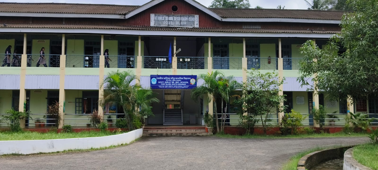 School Image