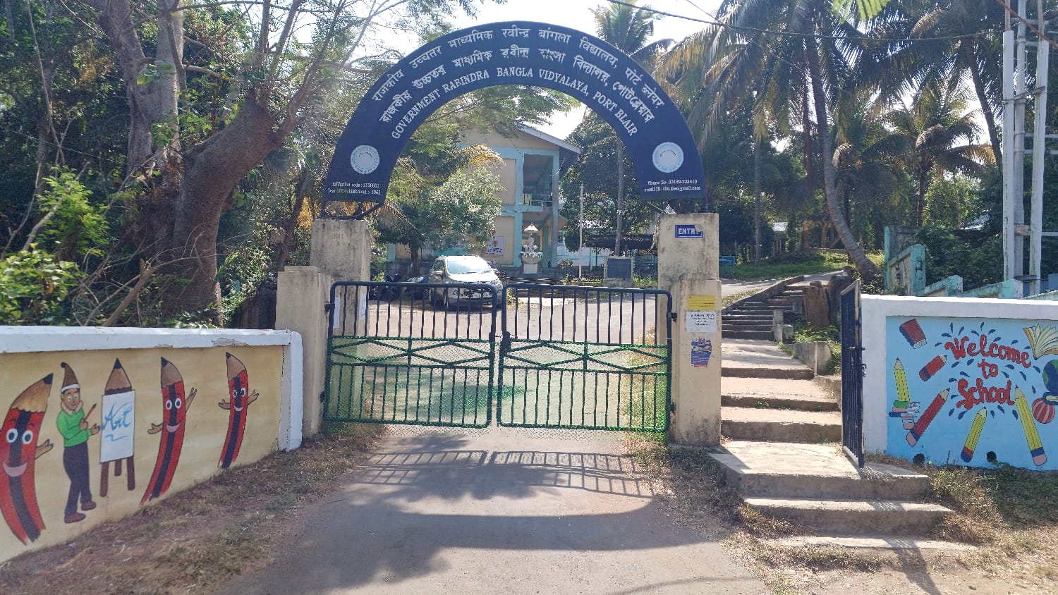 School Image
