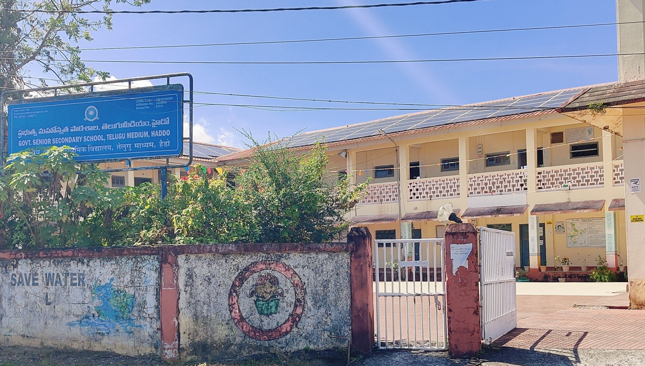 School Image