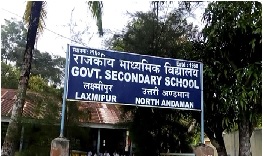 School Image