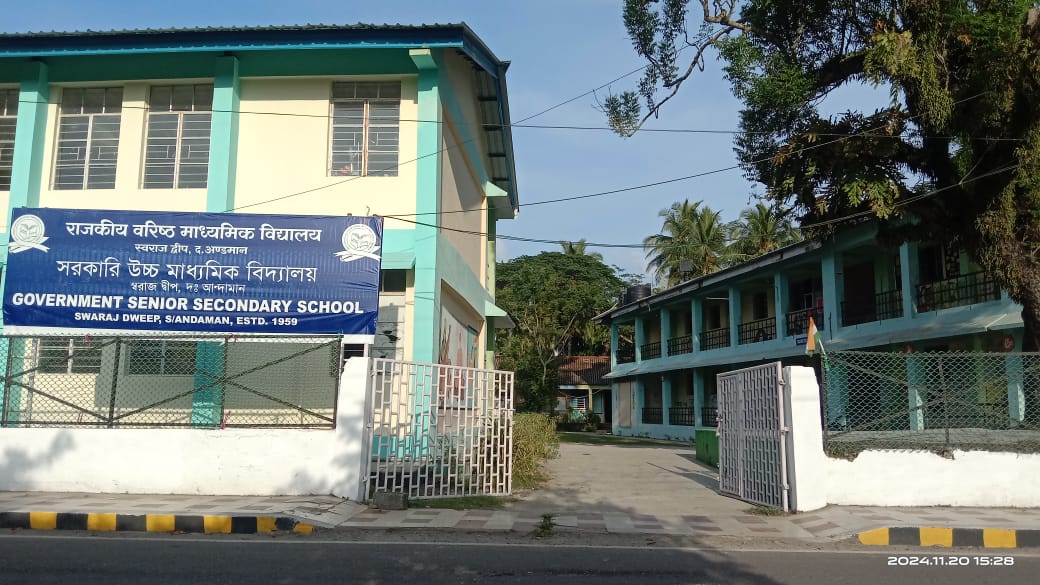 School Image
