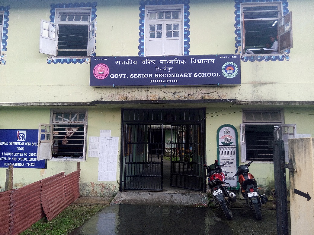 School Image