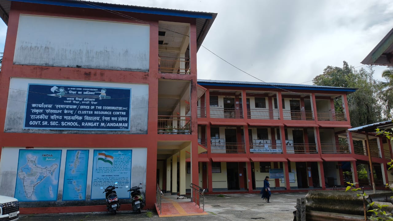School Image