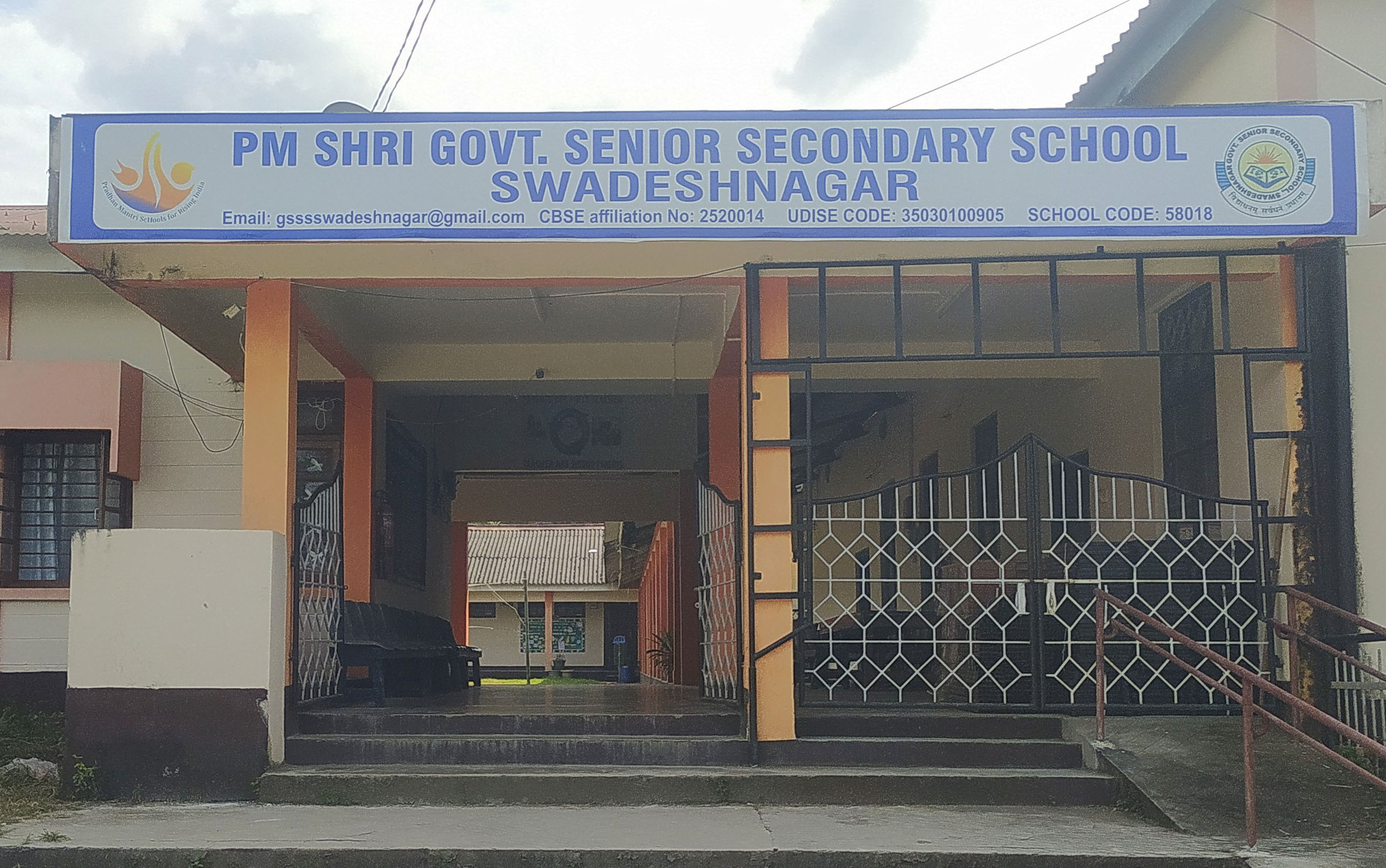 School Image