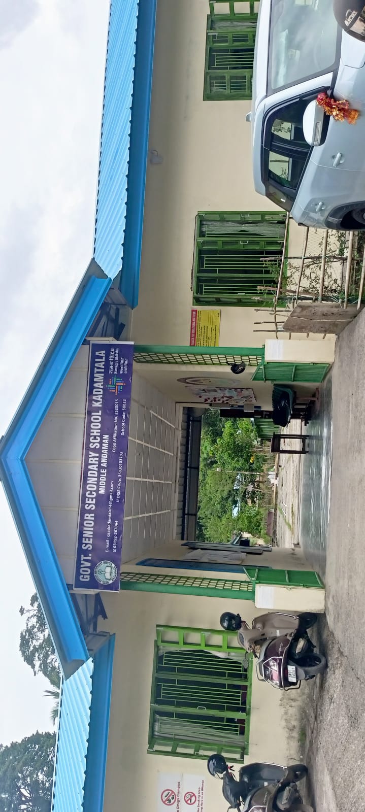 School Image