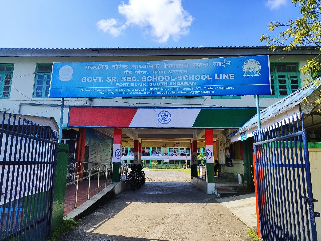 School Image