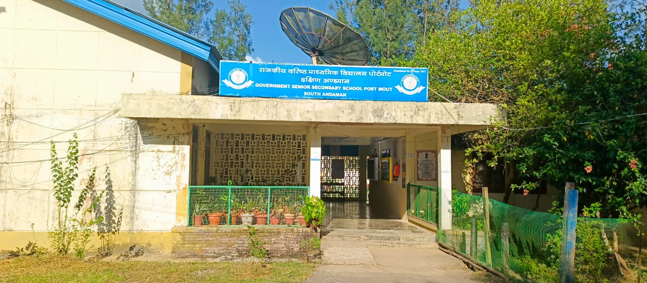 School Image