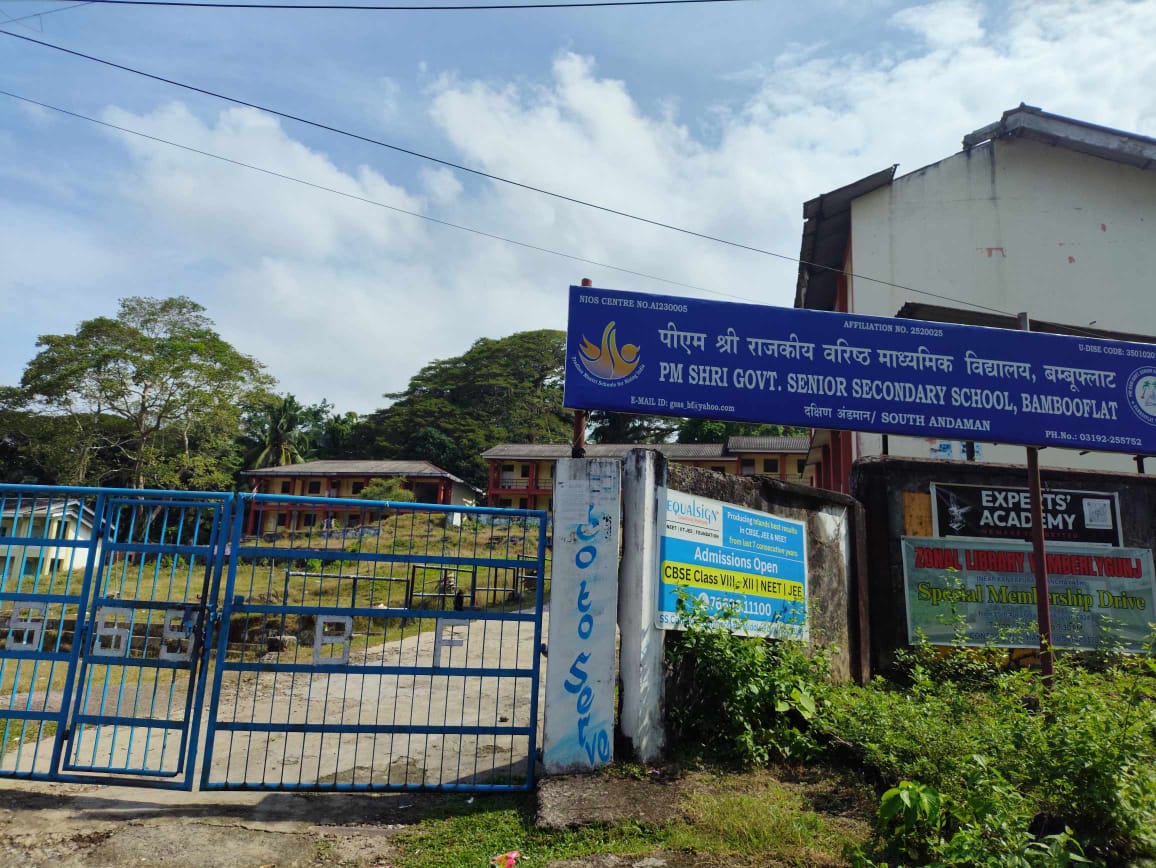 School Image
