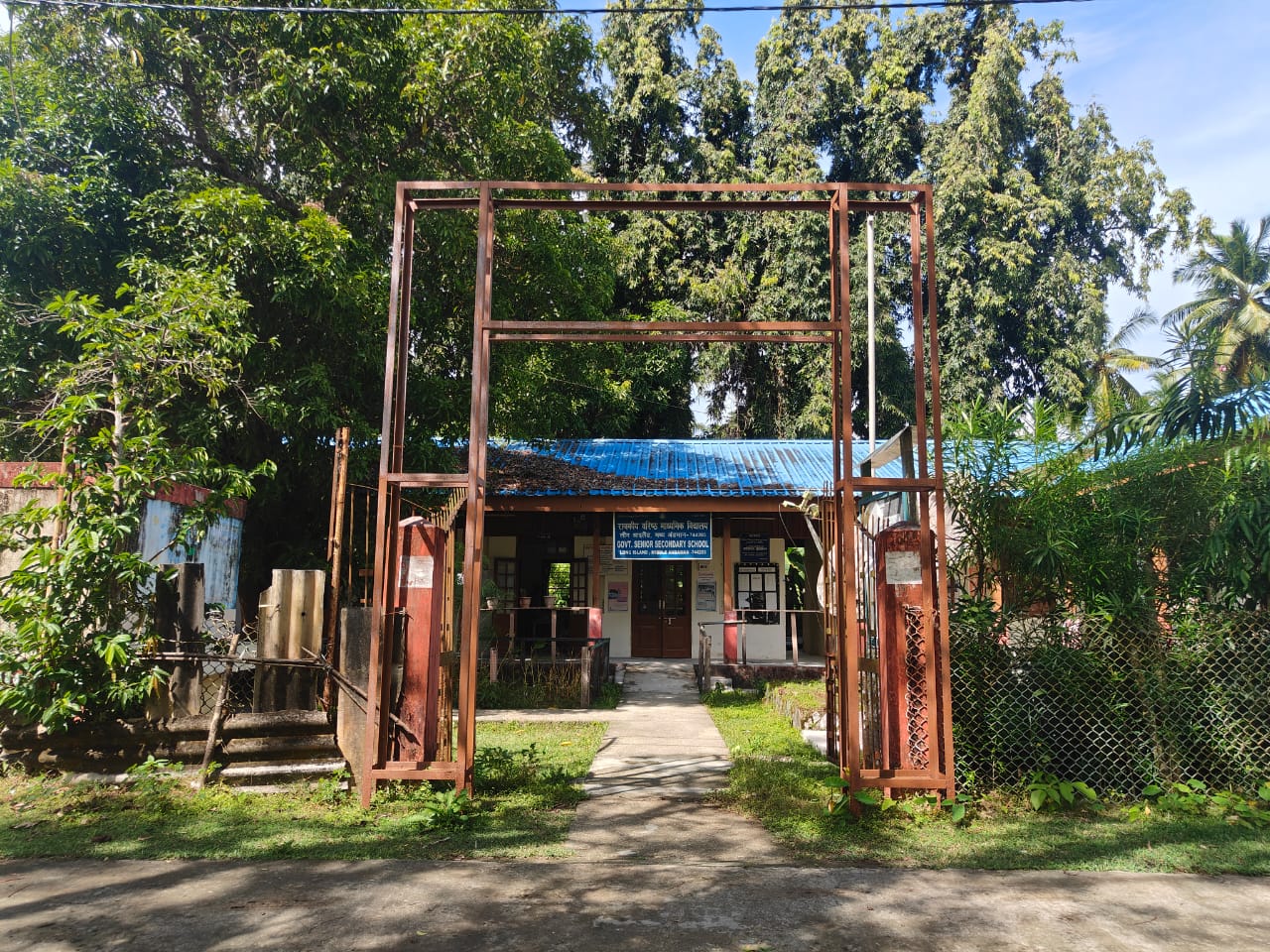 School Image