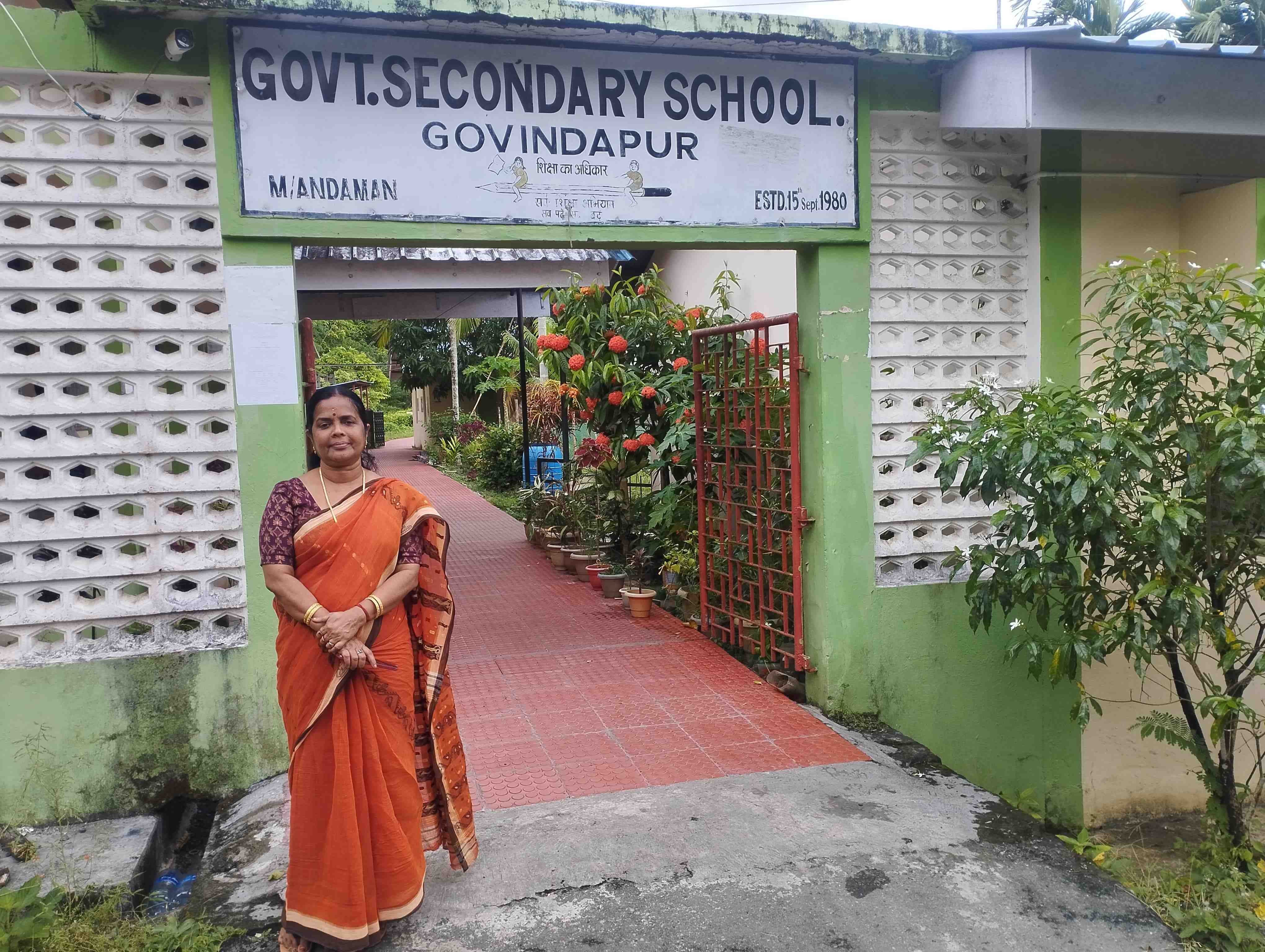 School Image