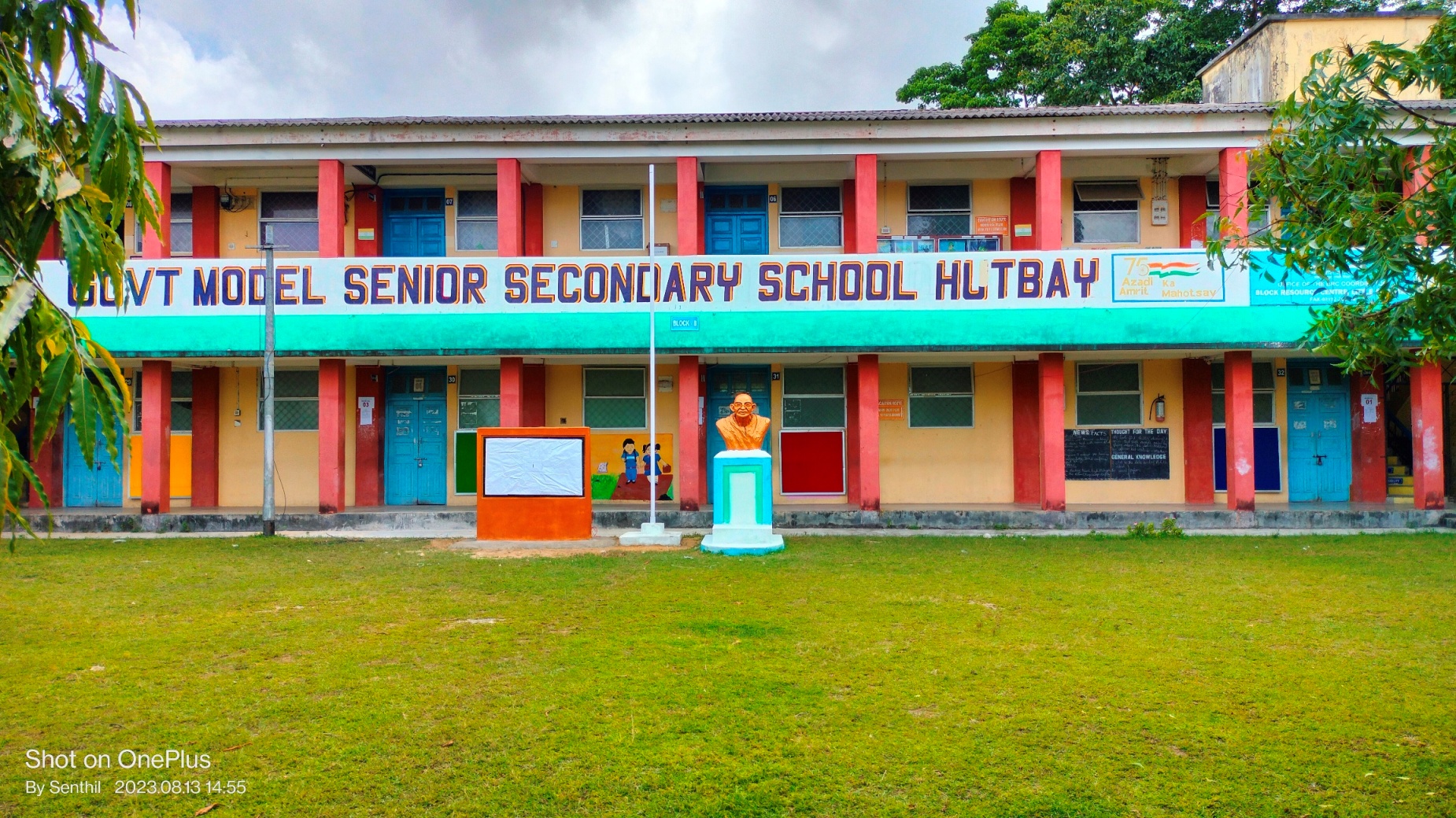 School Image