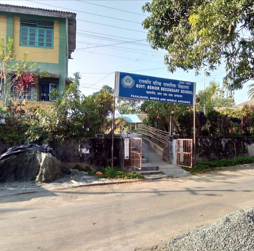 School Image