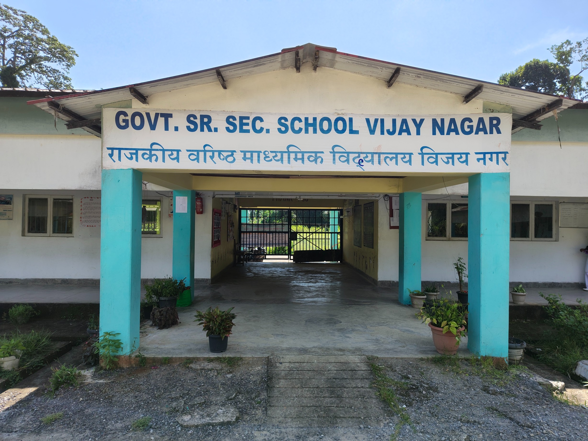 School Image
