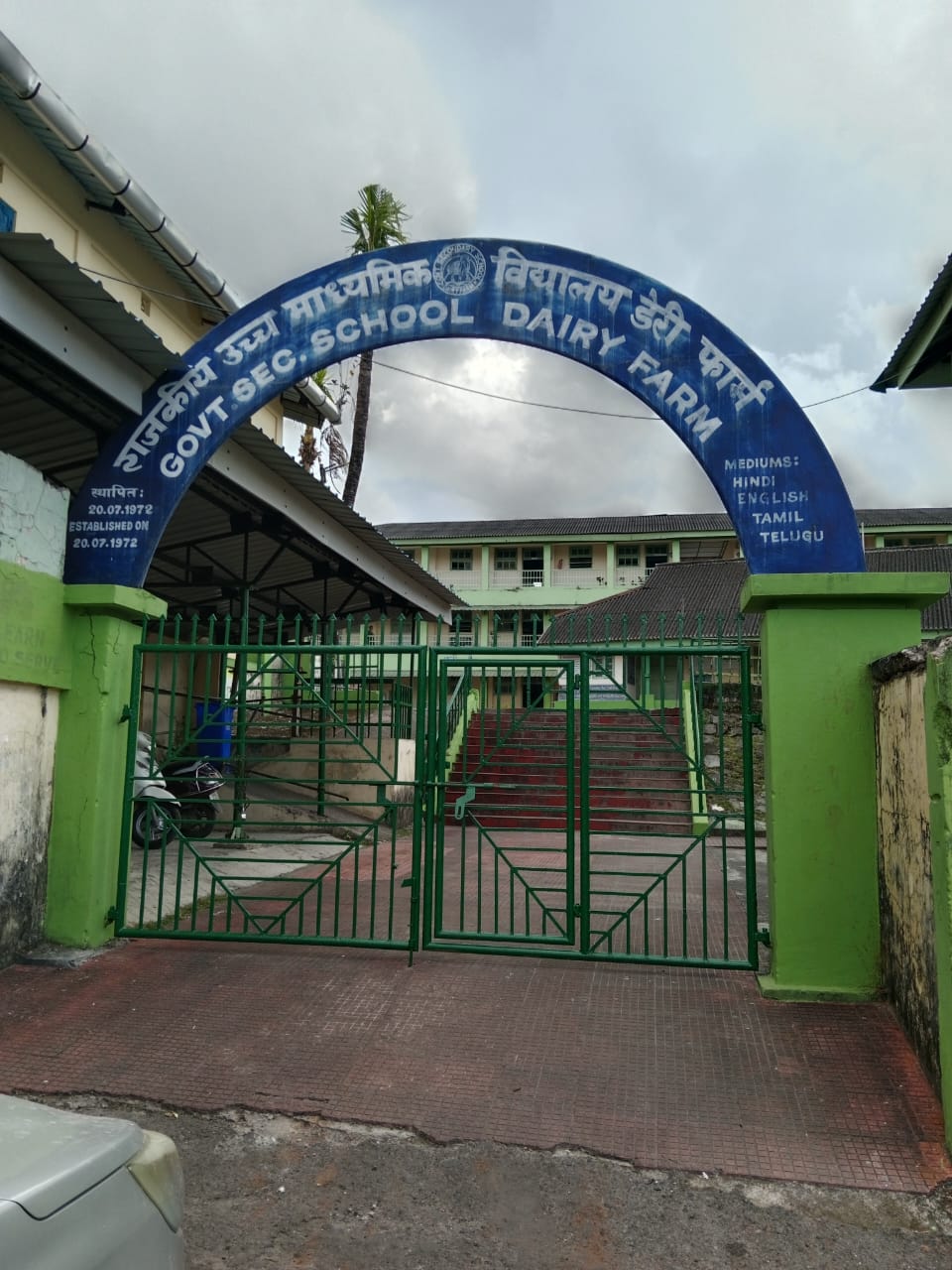 School Image