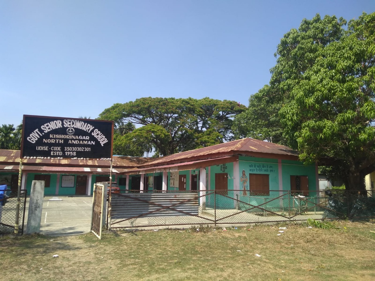 School Image