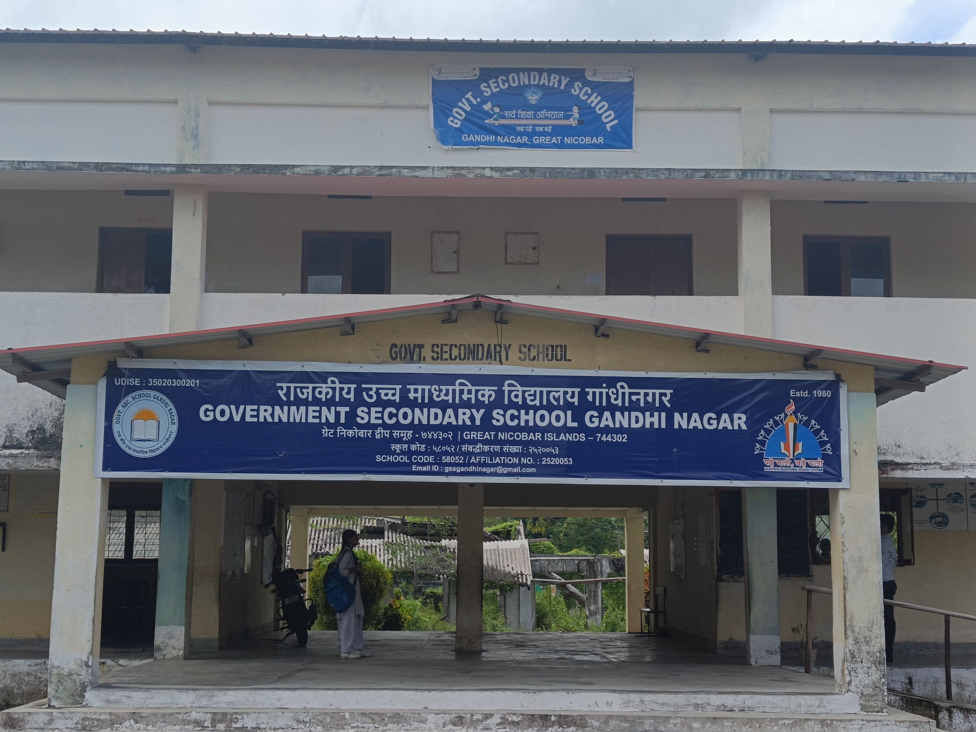 School Image