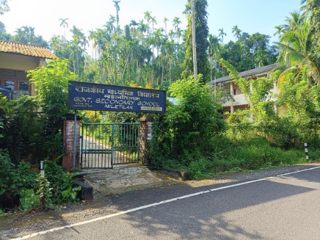 School Image