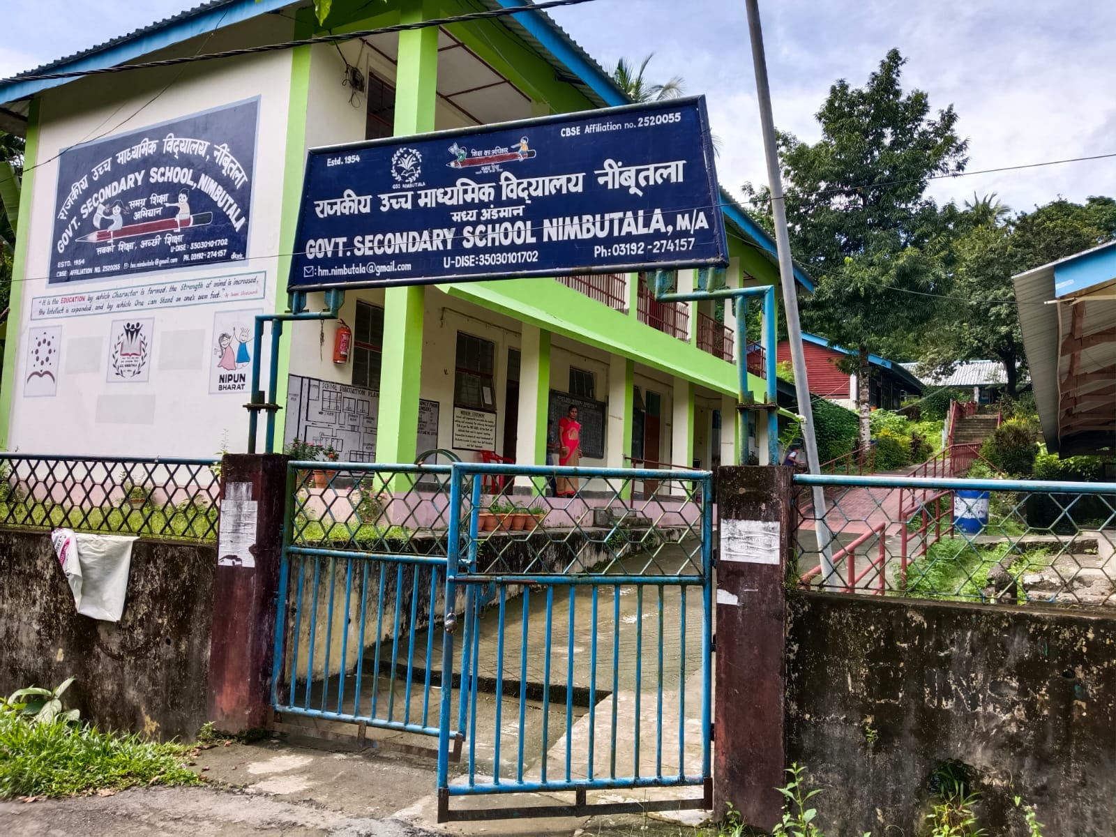 School Image