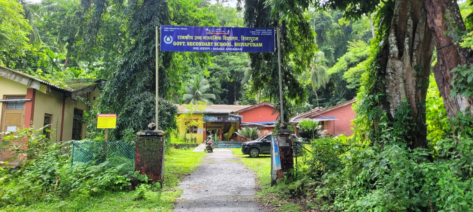 School Image