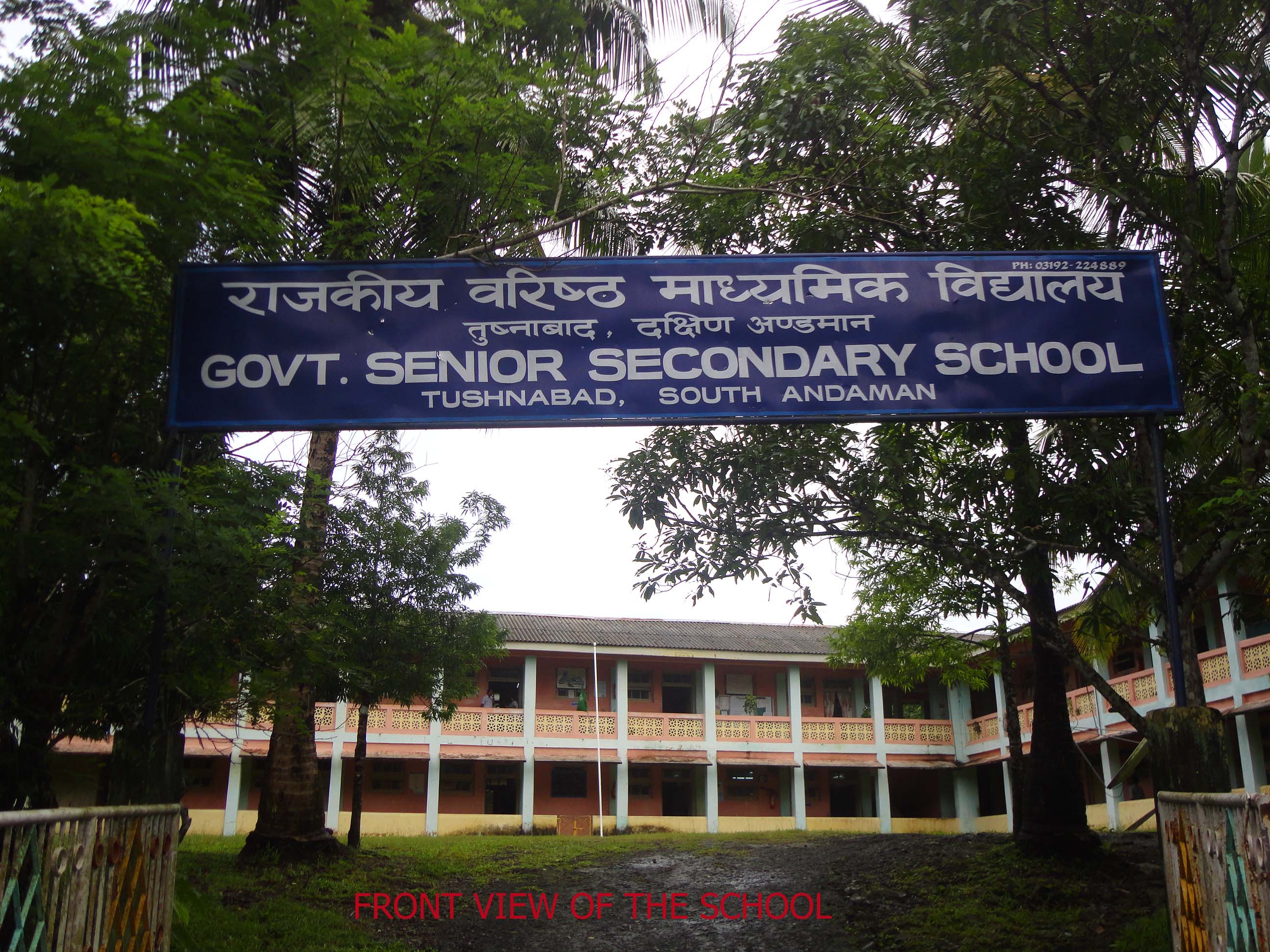 School Image