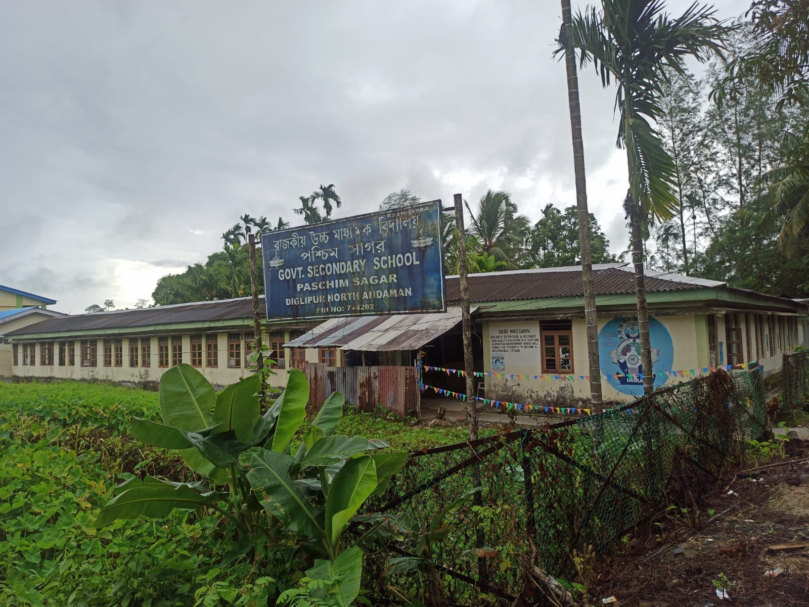 School Image