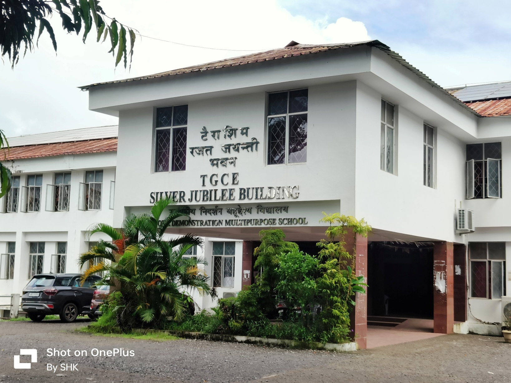 School Image