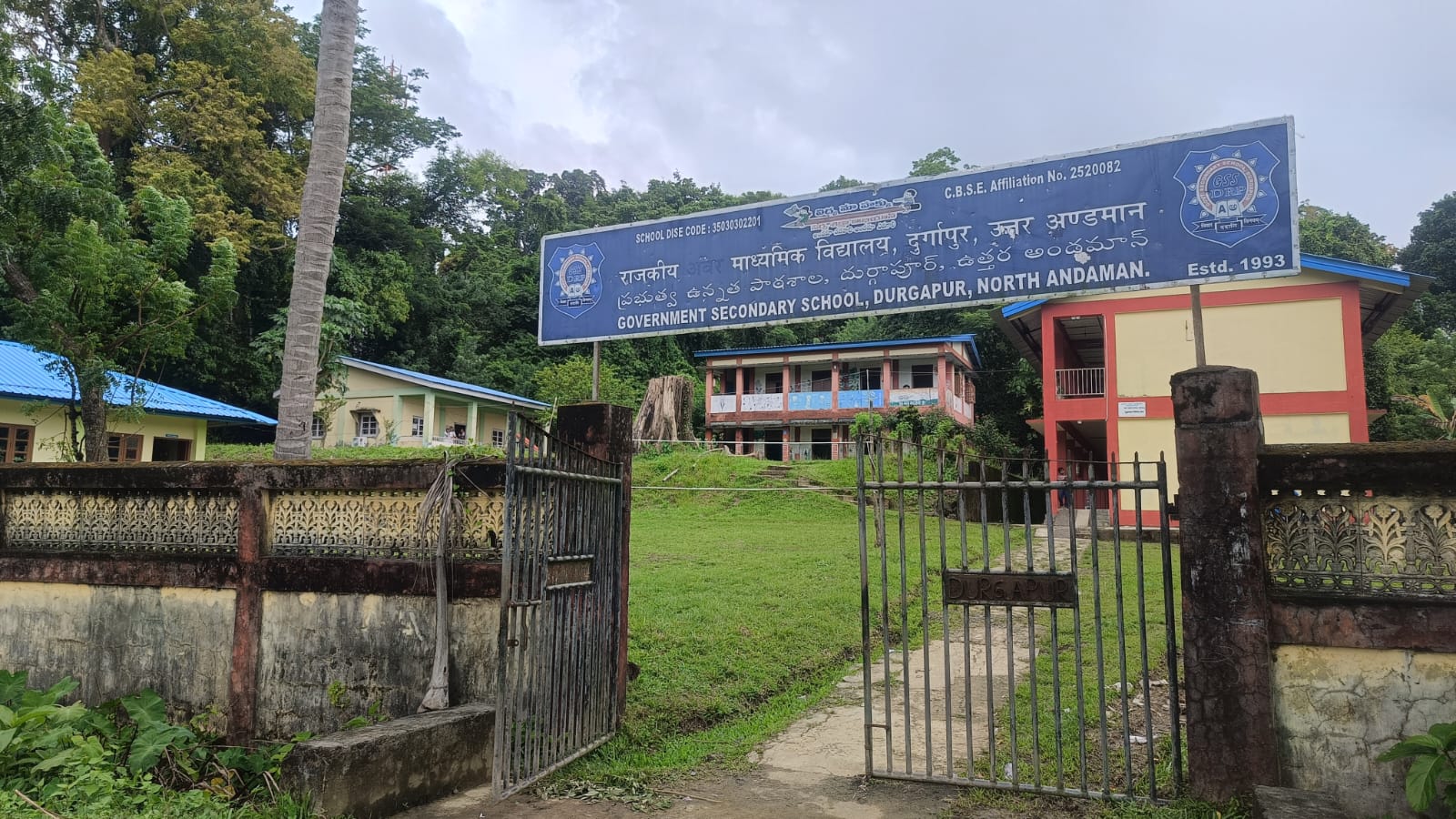 School Image