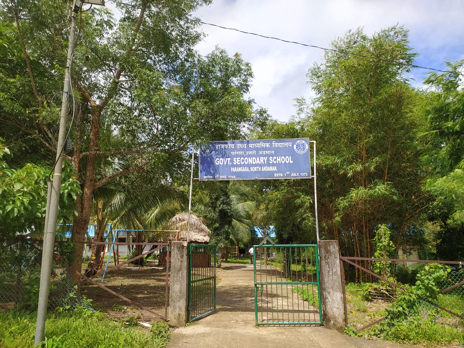 School Image