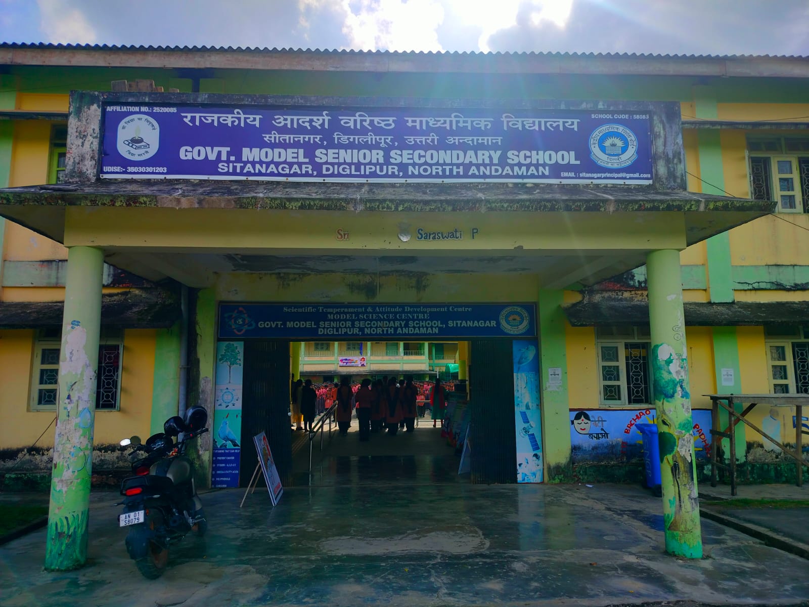 School Image