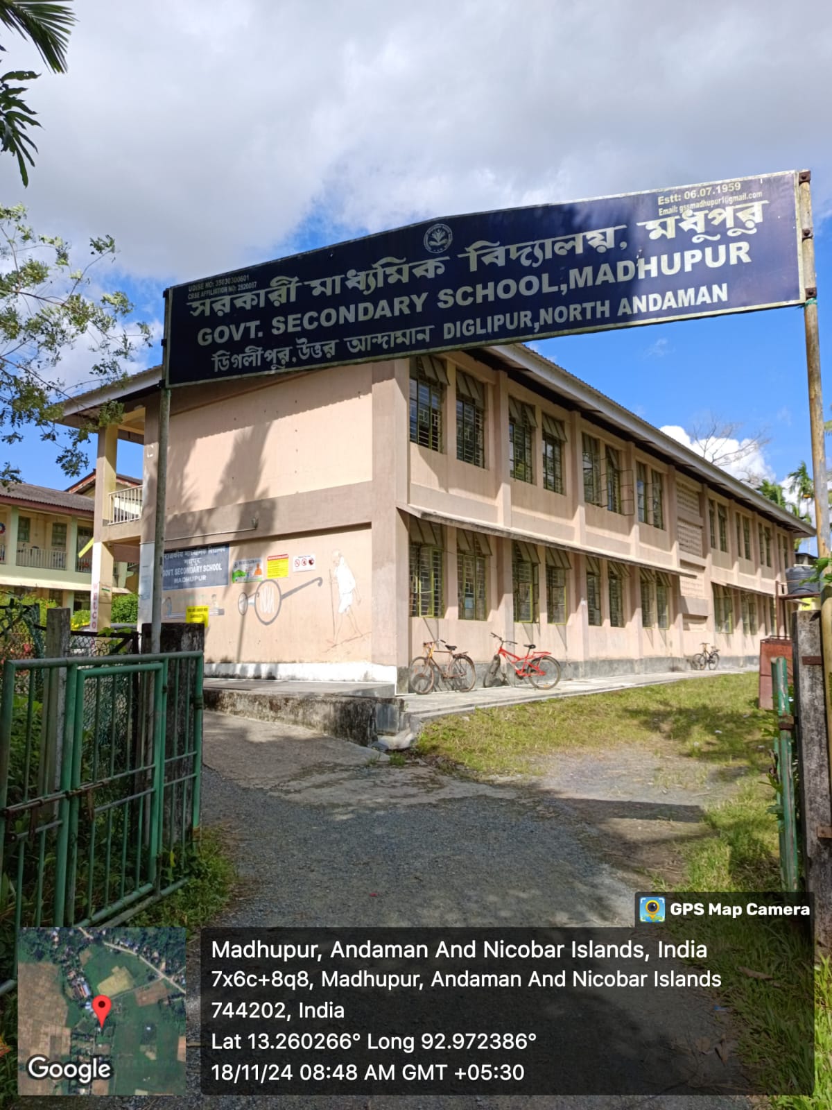 School Image