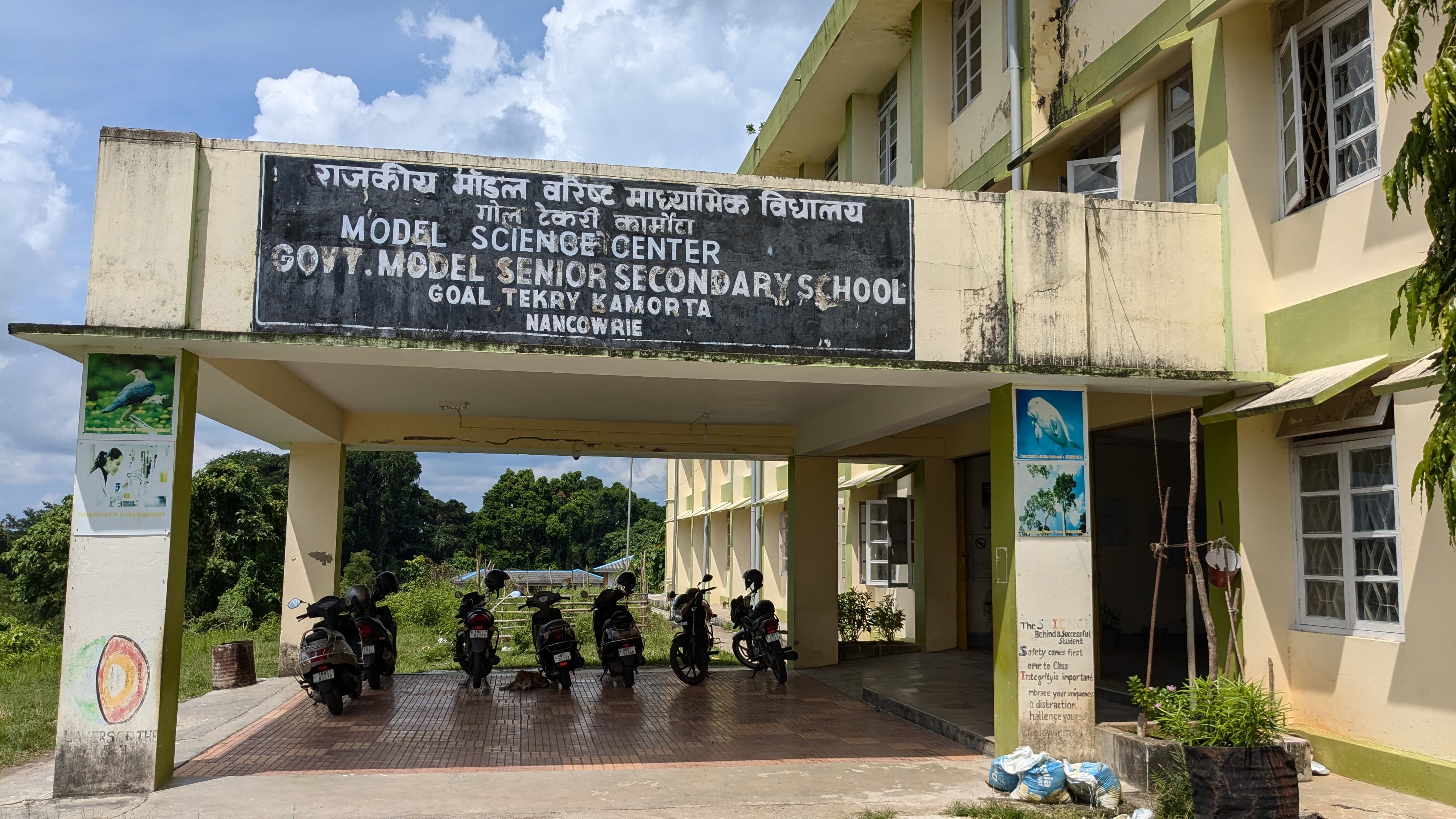 School Image