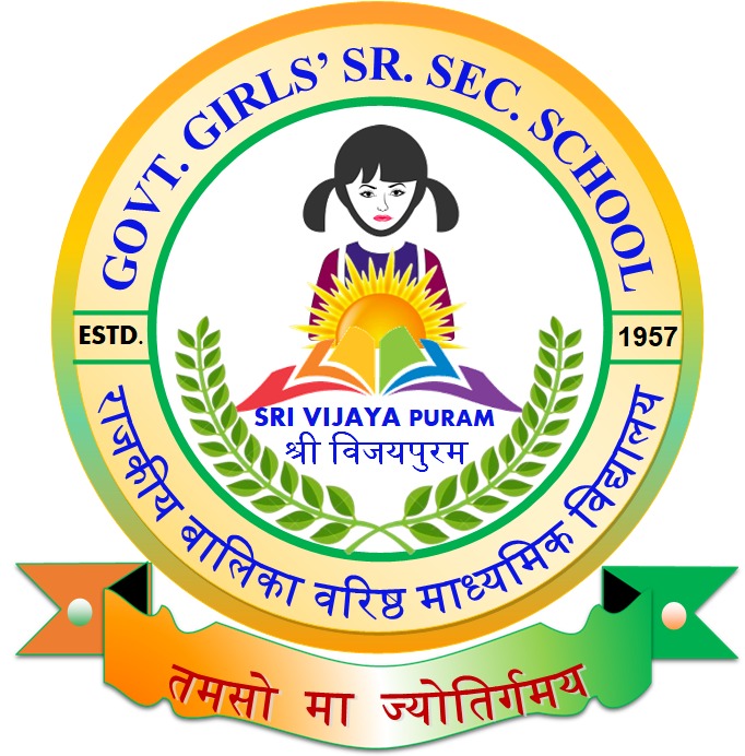 School Logo
