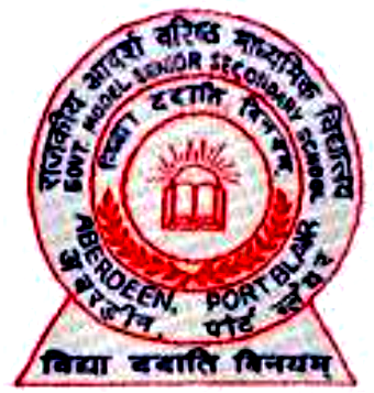 School Logo