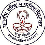 School Logo