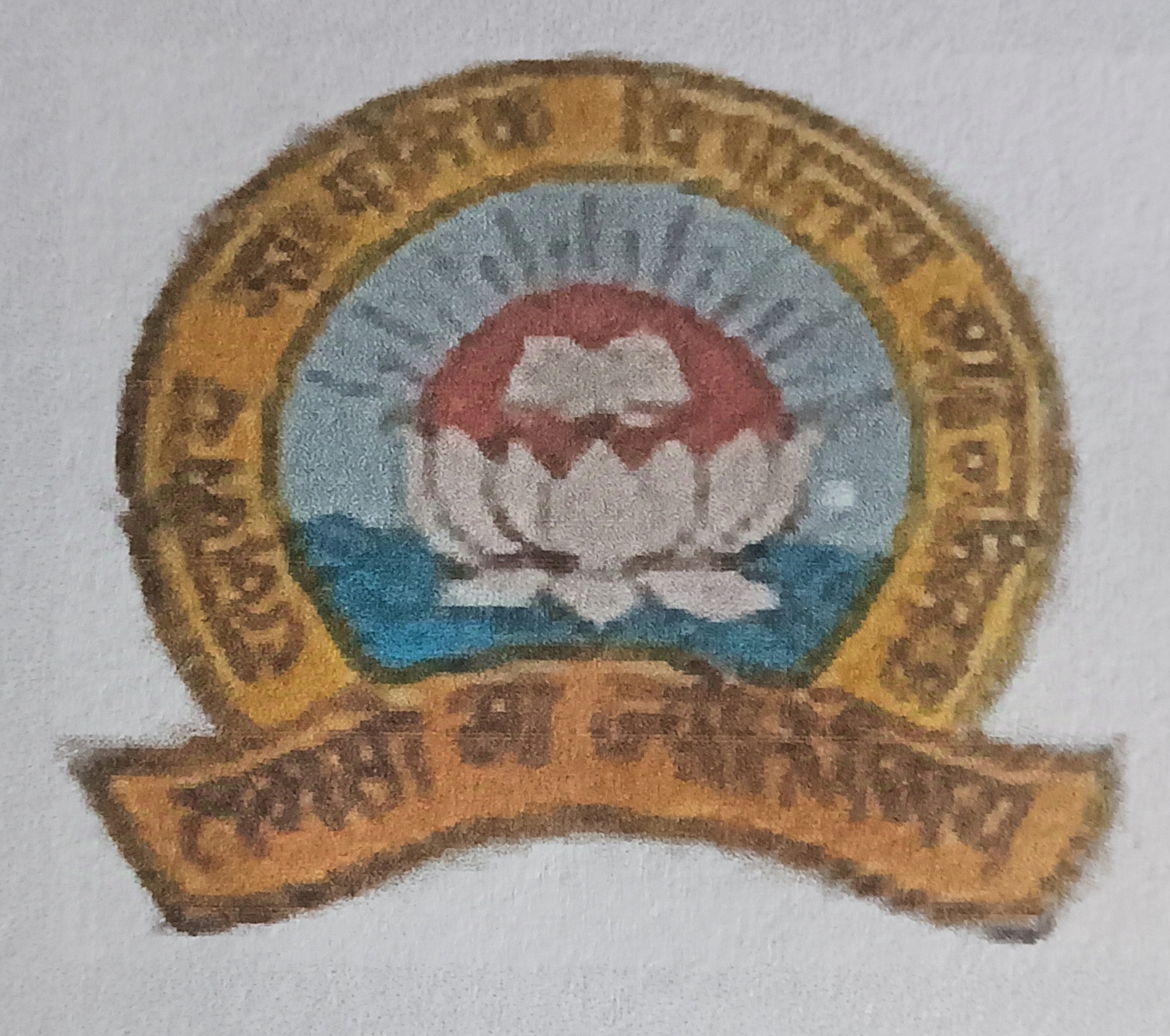 School Logo